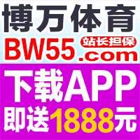最新博彩